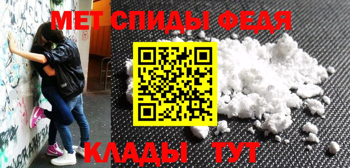 Асино  Amphetamine 97%  Вход с VPN 