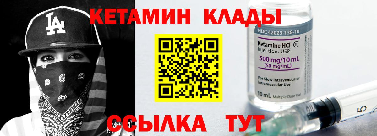 Меф Асино
