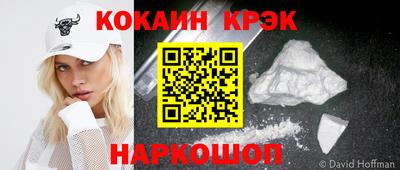 ECSTASY Ангарск