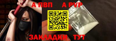 марихуана Анапа