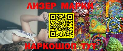 марихуана Анапа