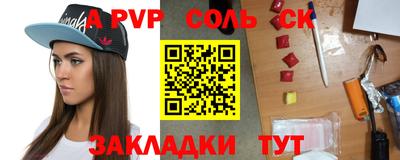 меф Анжеро-Судженск
