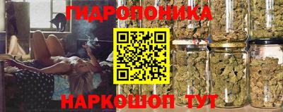 марихуана Анапа