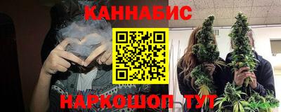 марихуана Анапа