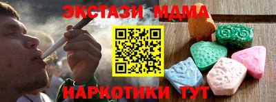 марихуана Анапа