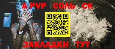 меф Анжеро-Судженск