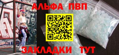 меф Анжеро-Судженск