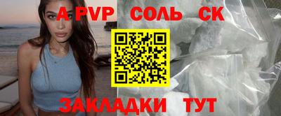 ECSTASY Ангарск