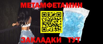 меф Анжеро-Судженск