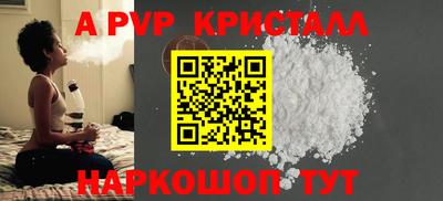 меф Анжеро-Судженск