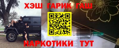 меф Анжеро-Судженск