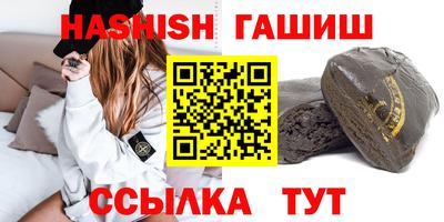 марихуана Анапа