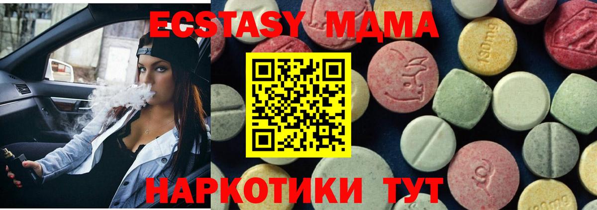 МДМА VHQ Асино