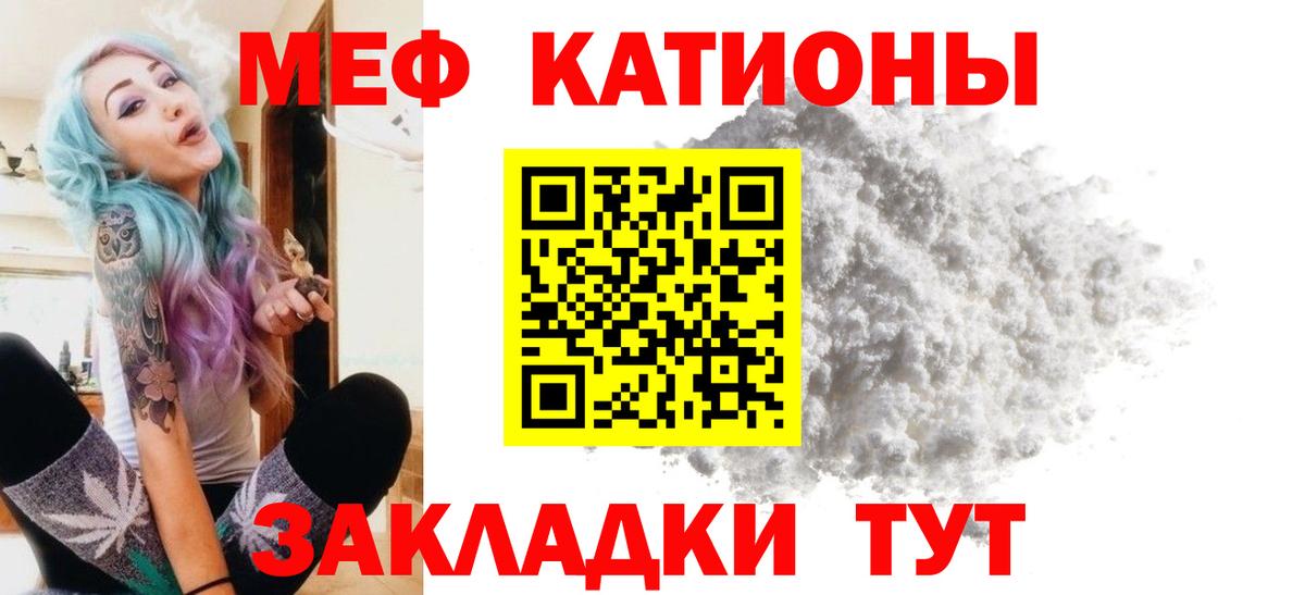 МЕФ мука Асино