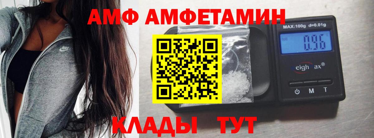 Первитин Methamphetamine  Первитин Methamphetamine  Вход с VPN  Асино 